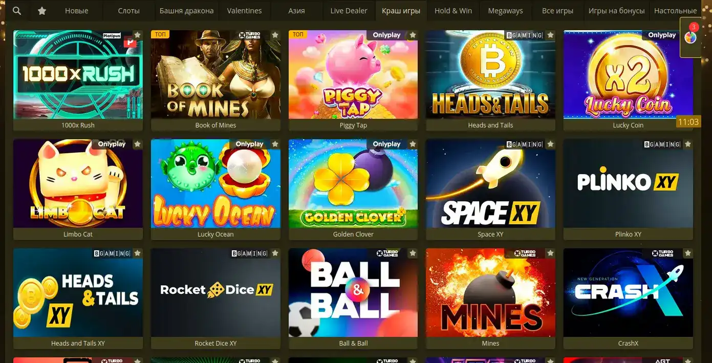 Главный экран игрового зала On X Casino с яркими слотами
