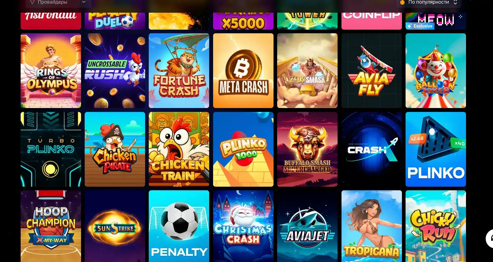 Интерфейс пополнения счета и вывода средств в On X Casino